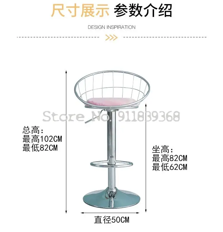 Вращающийся подъемный барный стул современный простой для бара ресторана