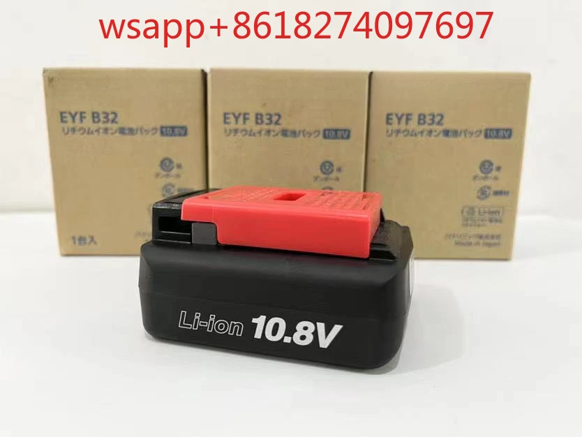 Импортные аксессуары для аккумуляторов электроинструмента из Японии литиевая