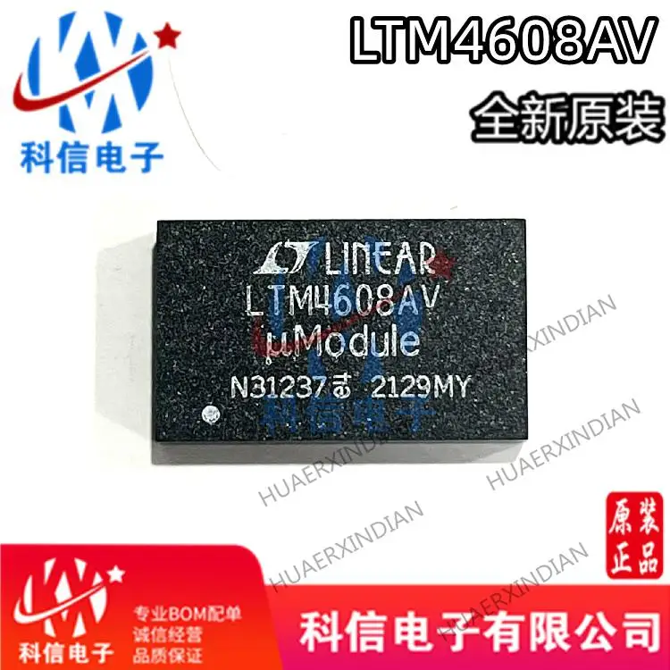 

5 шт./партия, новые оригинальные модели LTM4608AIV # PBFLTM4608AVLGA68