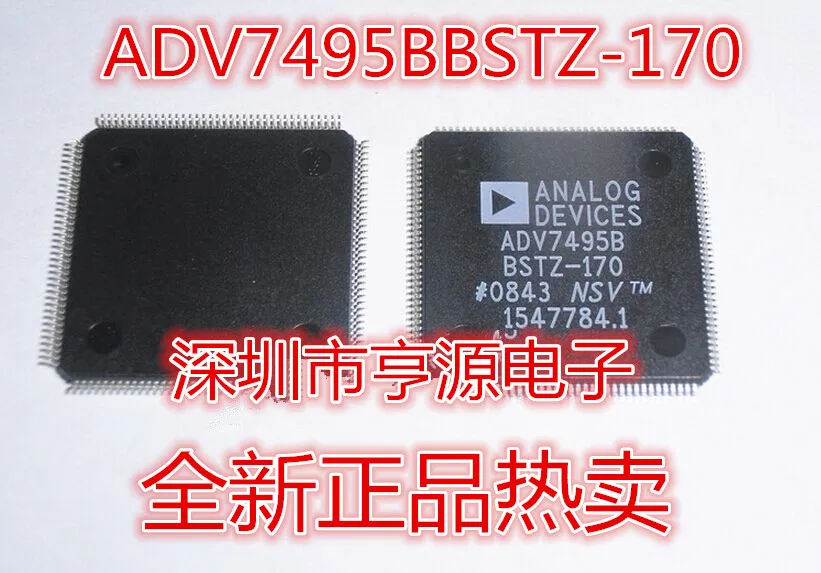 

(2Pcs/lot) ADV7495BBSTZ-170 ADV7495B ADV7495 QFP144