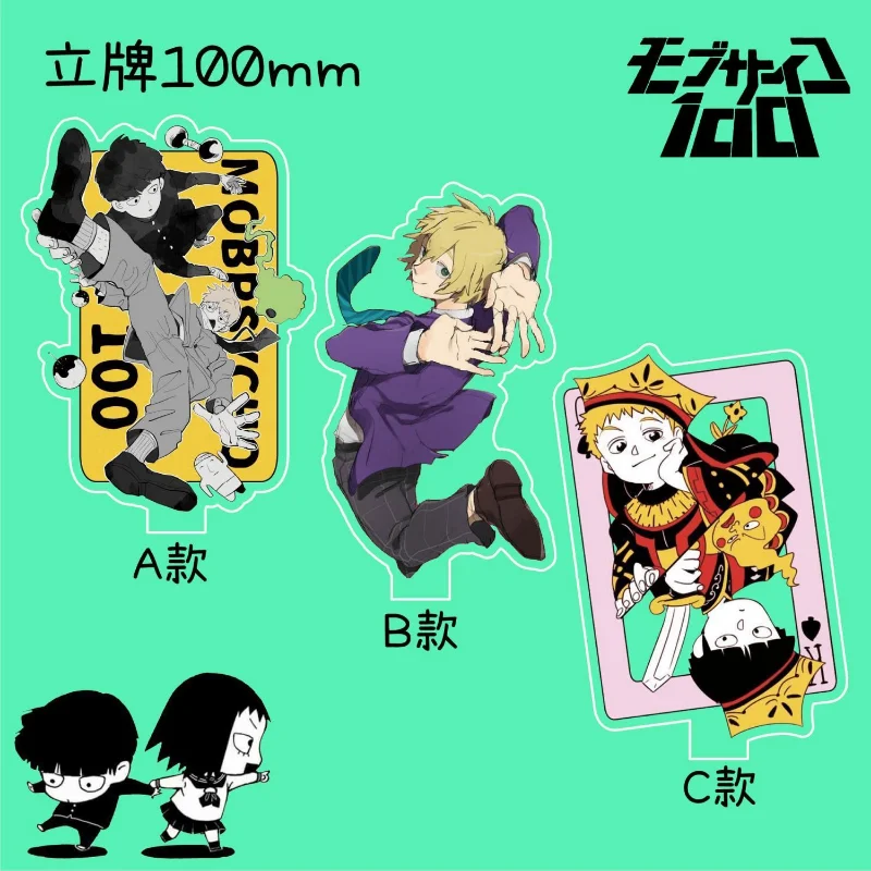 

Kawaii аниме брелок женский мобильный психобридный планшет коллекция Kageyama Shigeo Reigen Arataka украшение для стола