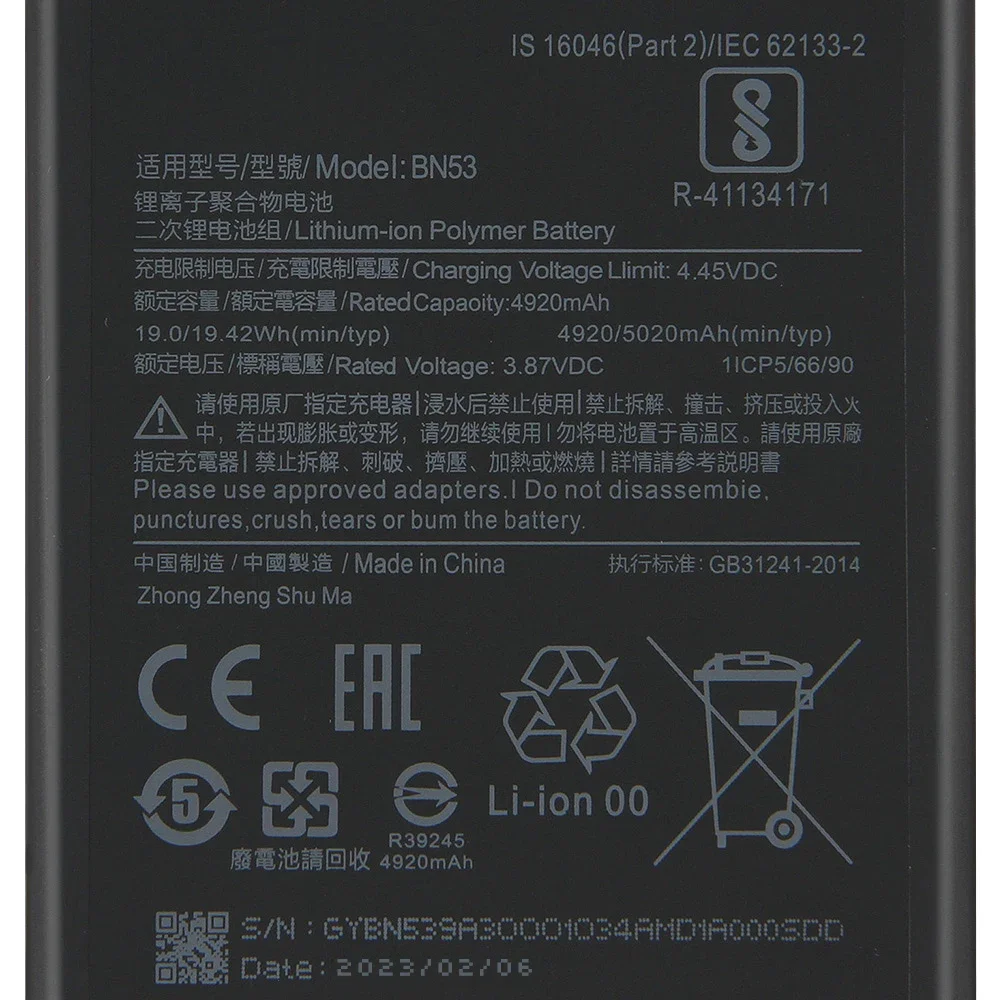 Сменный аккумулятор BN53 для телефона Xiaomi Redmi ПРИМЕЧАНИЕ 9 PRO 5020 мАч