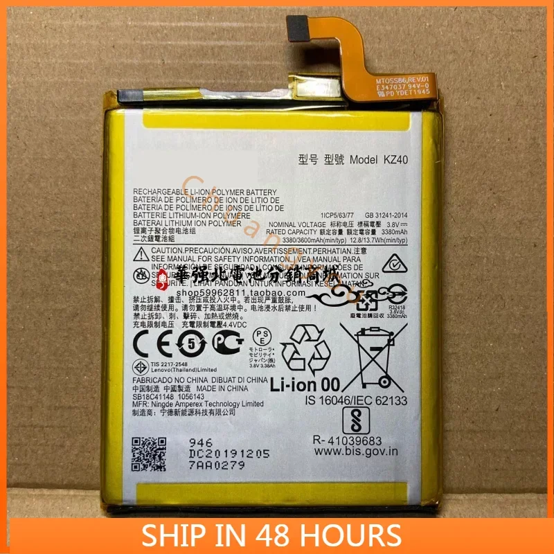 Для Motorola Moto Z4 мобильный телефон аккумулятор XT1980-3/-4 Kz40 3600mah