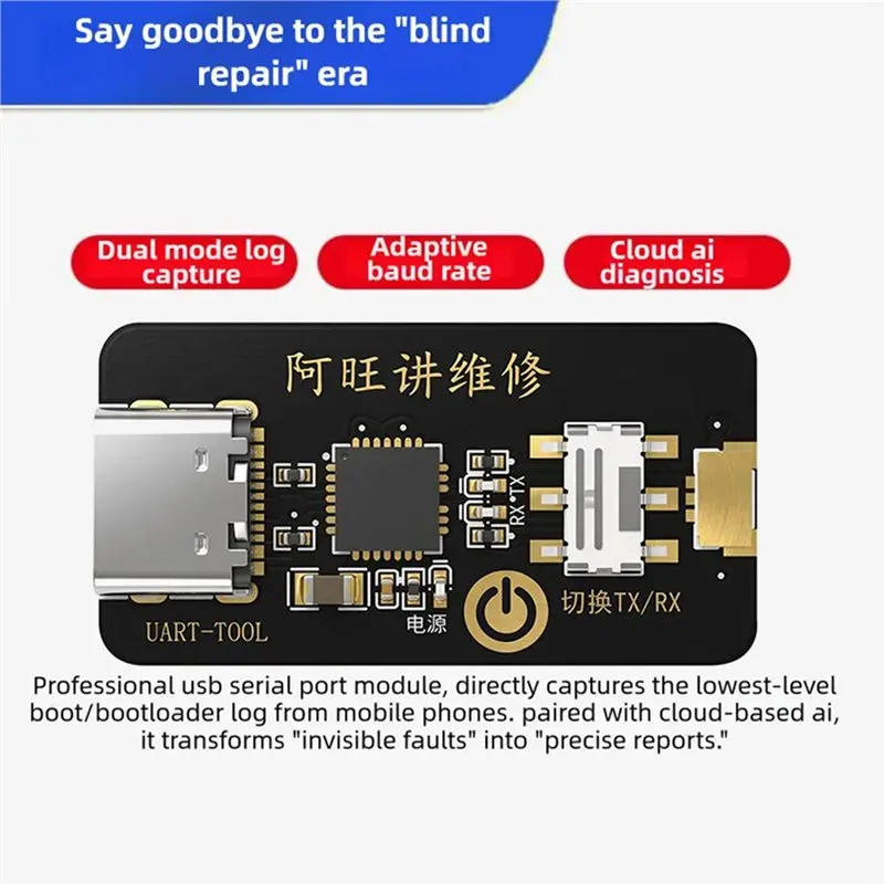 Фото A99E-UULE UART-TOOL: Специализированный инструмент с ИИ для ремонта мобильных телефонов – ИИ помогает попрощаться с неполноценным ремонтом №3