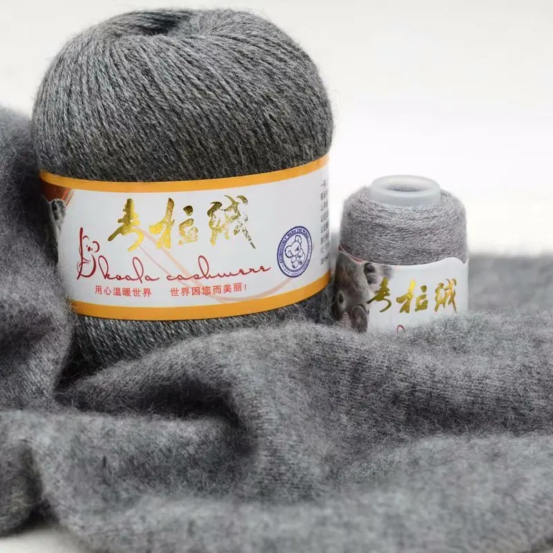 1pcs High-end Wool Nap Line 50+20g Koala Dai Diao Jade Velvet Hand-woven Cashmere Knitting | Yarn