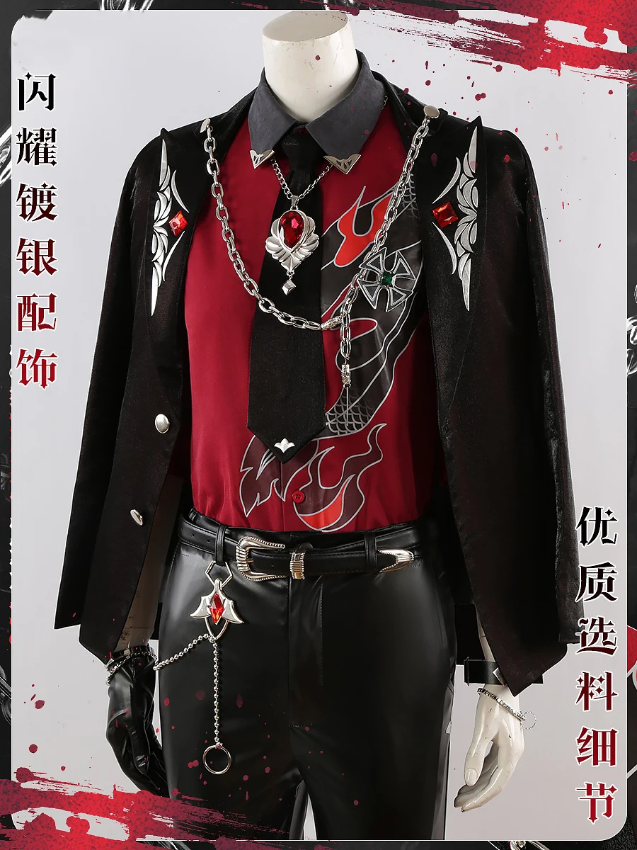 Игровой ансамбль со звездами MIKEZIMA MADARA карнавальный костюм для вечеринки