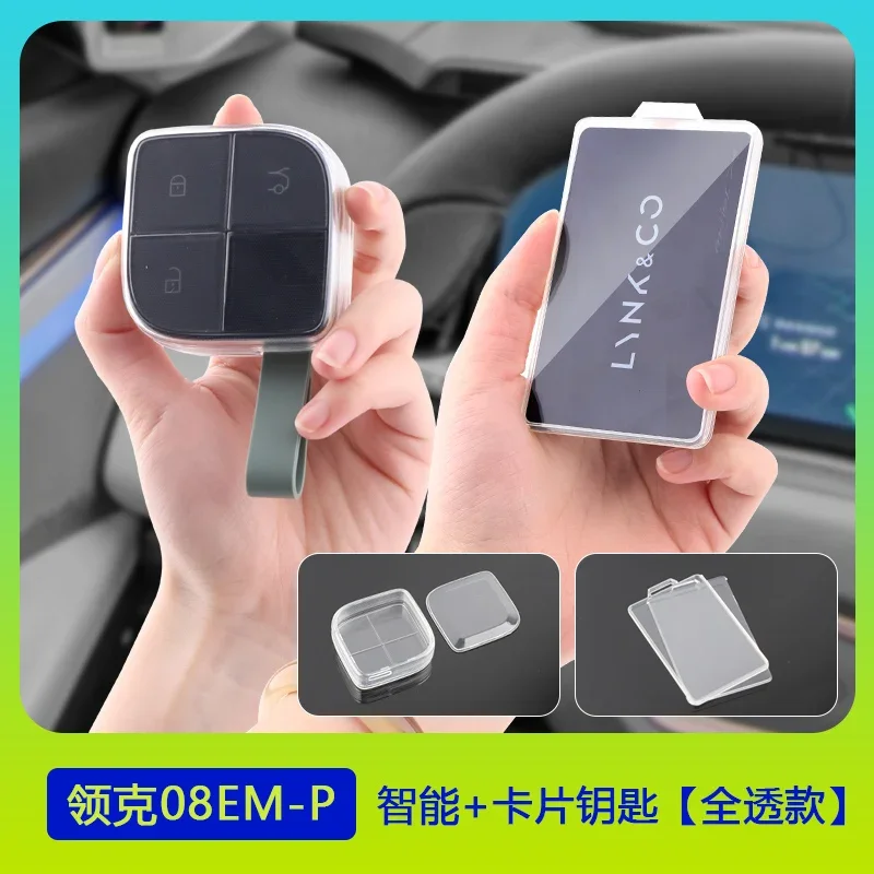 

Для Lynk & Co 88, чехол для автомобильного ключа, прозрачный силиконовый чехол для карты, материал ТПУ, украшение автомобиля, модификация, аксессуары, инструменты