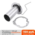 Парковочный обогреватель, вставные факелы, камера сгорания, комбинация, прокладки горелки 252113100100 для Eberspacher Airtronic D4 D4S