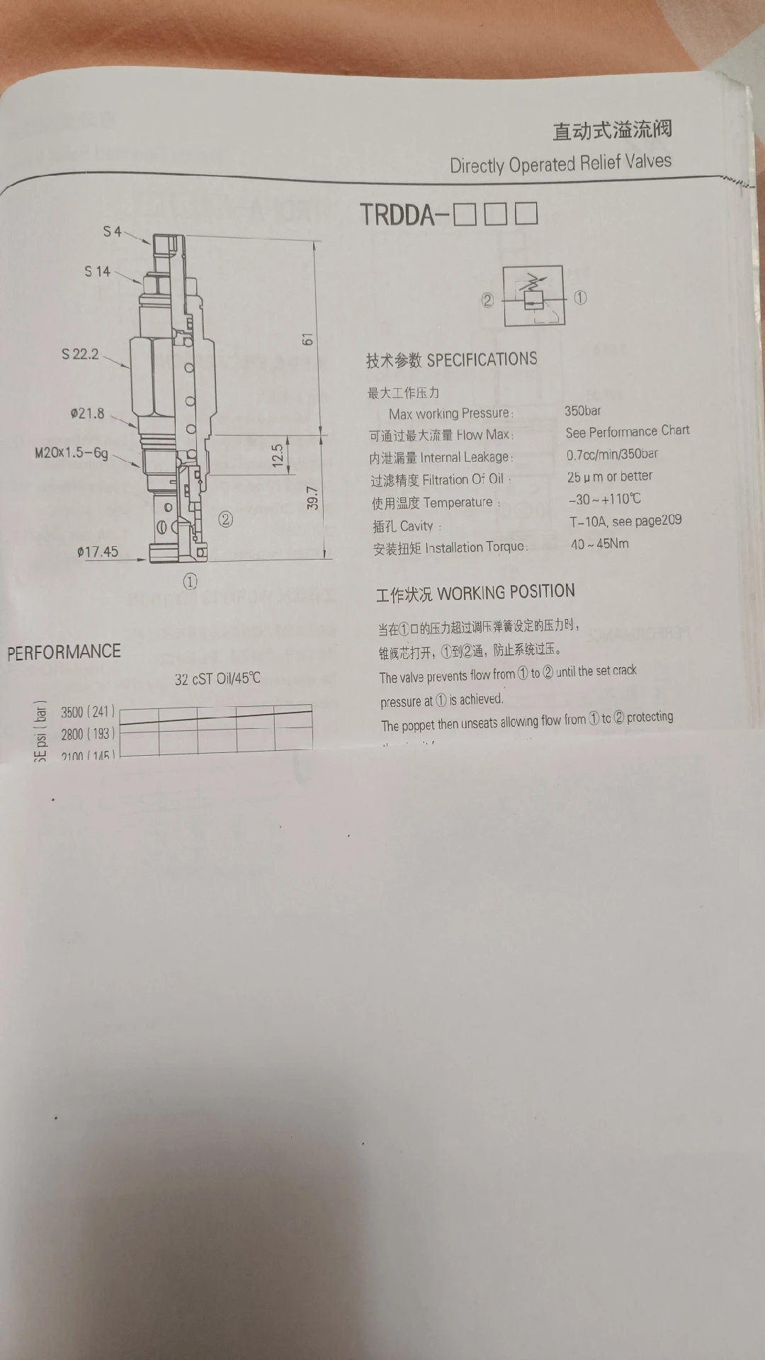 Регулирующий клапан с резьбой RDDA RDFA RDBA Гидравлический Предохранительный