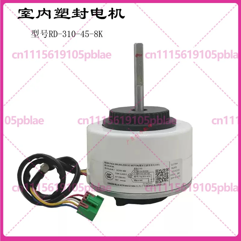 Фото Для AUX RD-310-45-8K внутреннего двигателя вентилятора постоянного тока ZKFP-45-8-101 50-8A, запасные части для замены. №1