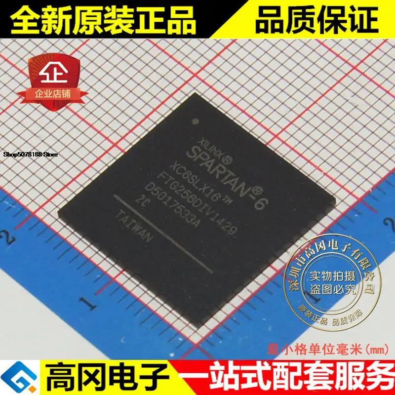 

5 штук XC6SLX16-2FTG256C FBGA256 CPLD/FPGA