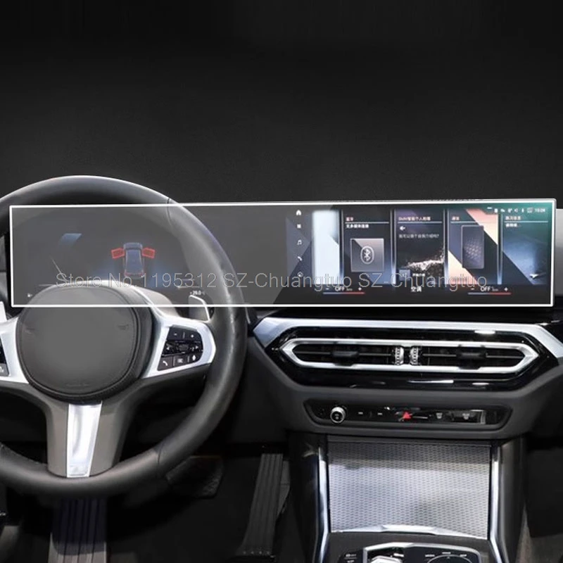 Защитная пленка TPU для BMW G20 G21 Series 3 Car 2023 2024 Автомобильный GPS навигационный