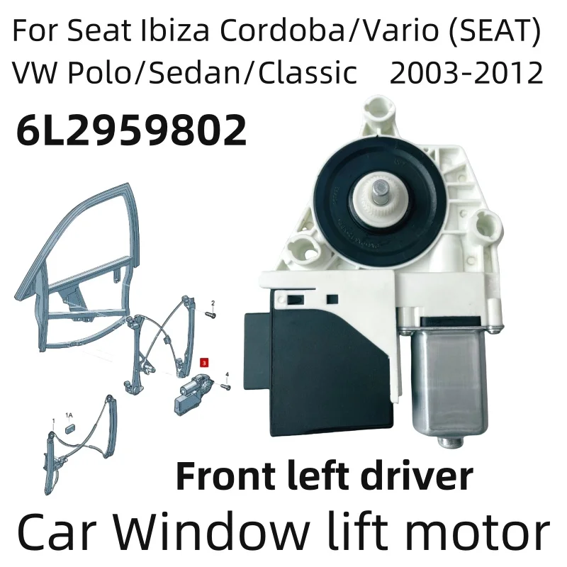 Фото Новый мотор стеклоподъемника для VW Polo 9N, Seat Ibiza, Cordoba/Vario 6L2959801 6L2959802 6L1959801 6Q0959811B 6Q0959812B 6L2959802A №1