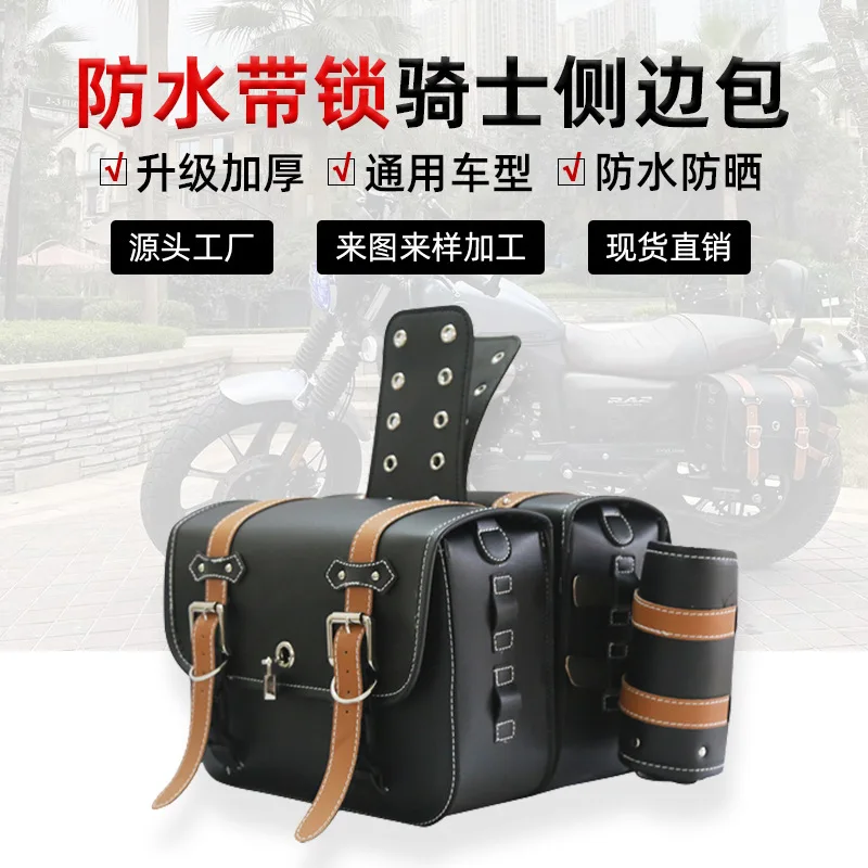 

Motorcycle SaddleBag Large Capacity Motorbike Side Bags Storage Tool for Harley Sportster XL 883 1200 Honda/Yamaha/Suzuki