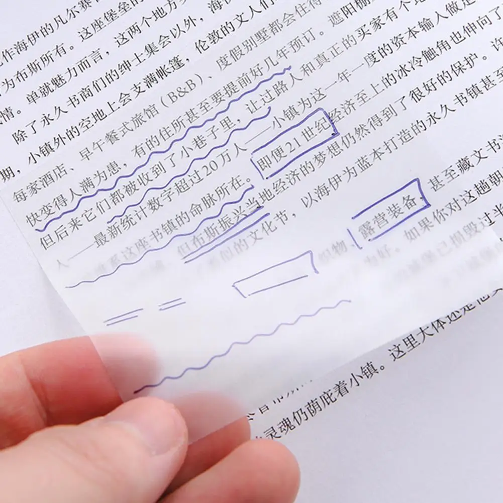 Рисунок 4 - 50 листов, необычный прозрачный