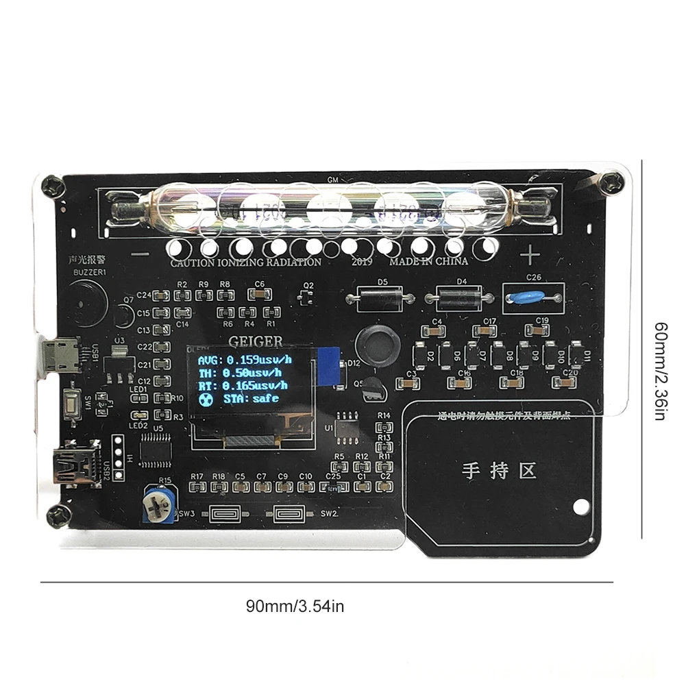 Модуль комплекта счетчика Гейгера со звуковой световой сигнализацией Счетчик