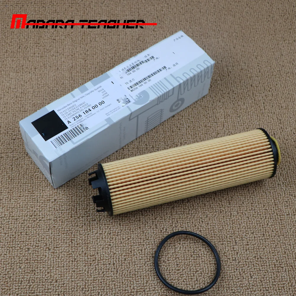 Element For Mercedes Benz Gle 300 350 450 D E 4matic A 200 220 300 D E 220 300d A2561840000