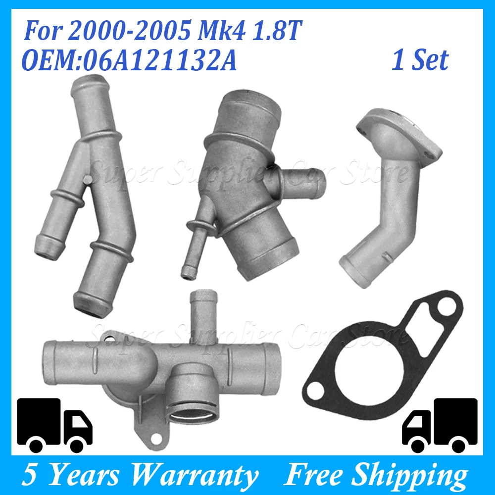 Комплект фланцевого охлаждения двигателя с аксессуаром соединительный элемент