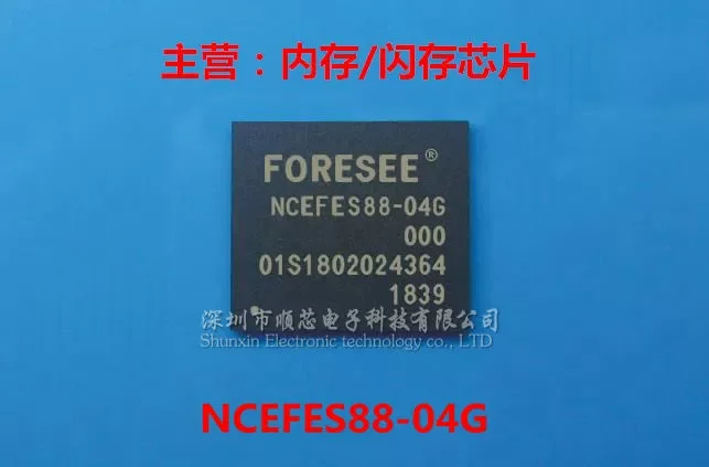 5 ~ 10 шт. NCEFES88-04G 4G Шрифт памяти EMMC BGA-153 100% новый оригинальный большой запас Бесплатная доставка
