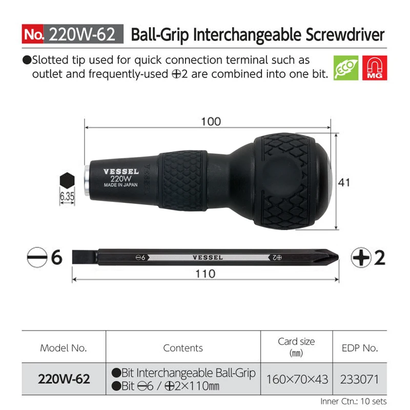 

VESSEL Набор отверток с шаровым захватом № 220ВT-3