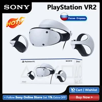Очки виртуальной реальности Sony PlayStation VR2 (доставка из России, в наличии пара штук)