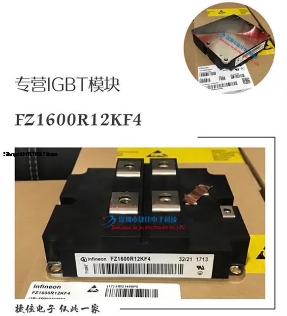

IGBT FZ1600R12KF4 FZ1600R17KE3-B2 FZ1600R17KF6C-B2
