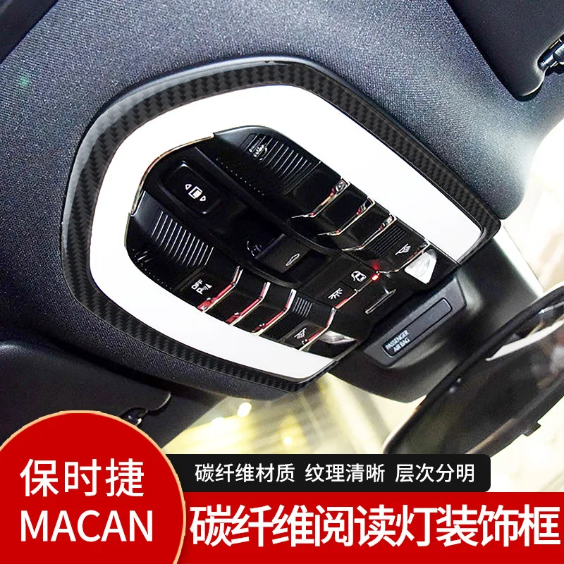 

Suitable for Porsche Cayenne Macan real carbon fiber reading light roof switch button sticker trim auto parts