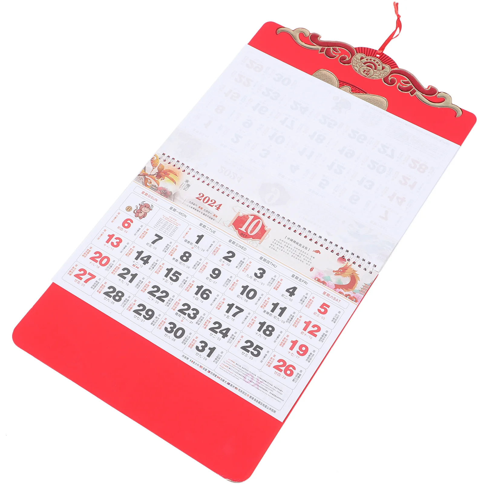 

Household Year Hanging Calendar Hanging Monthly Calendar Home Hanging Daily Wall Calendar
