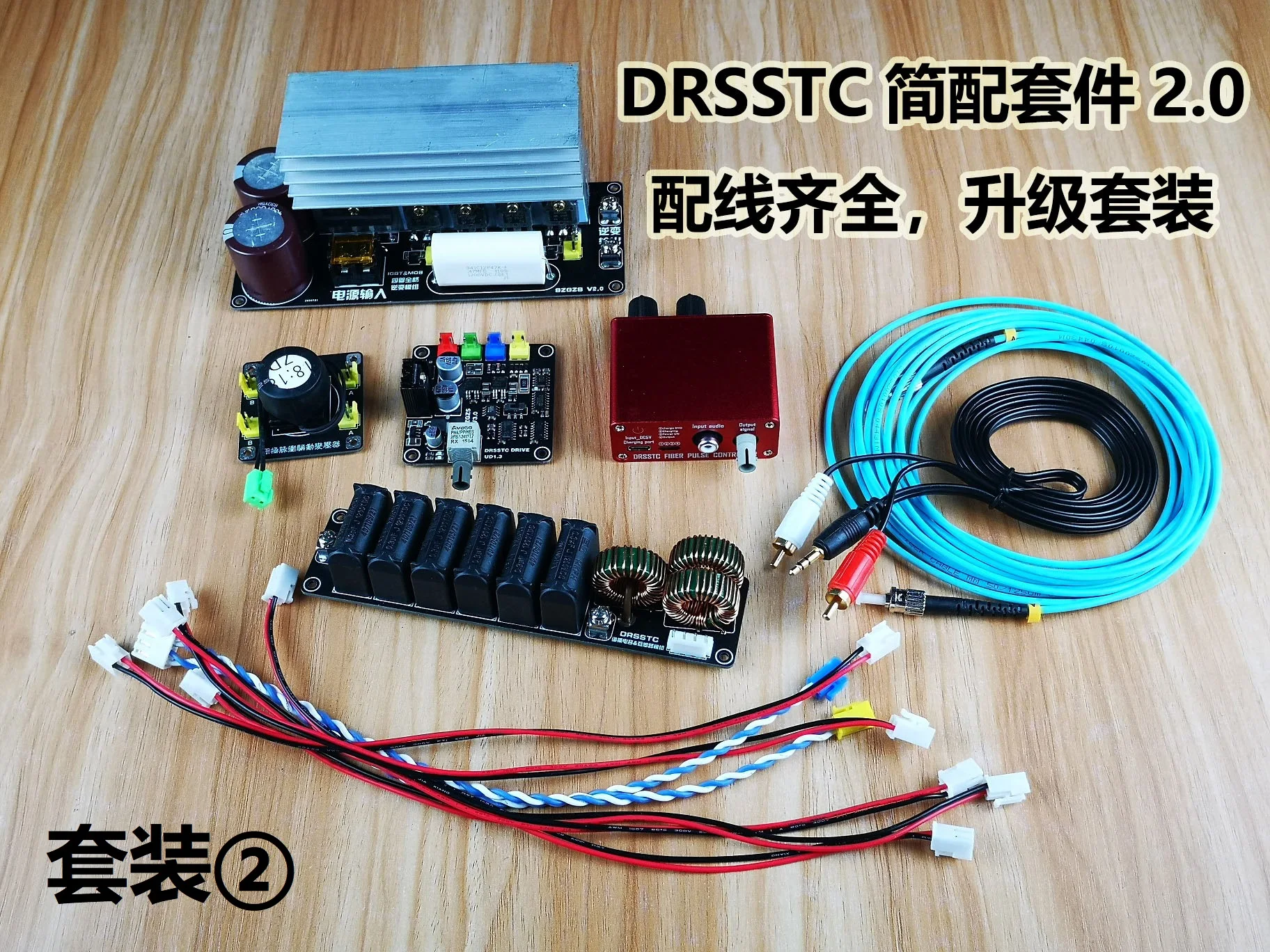 

DRSSTC Tesla Coil Drive Plate Arc Extinguisher Grid Drive GDT Full Bridge Inverter Module Simple Kit