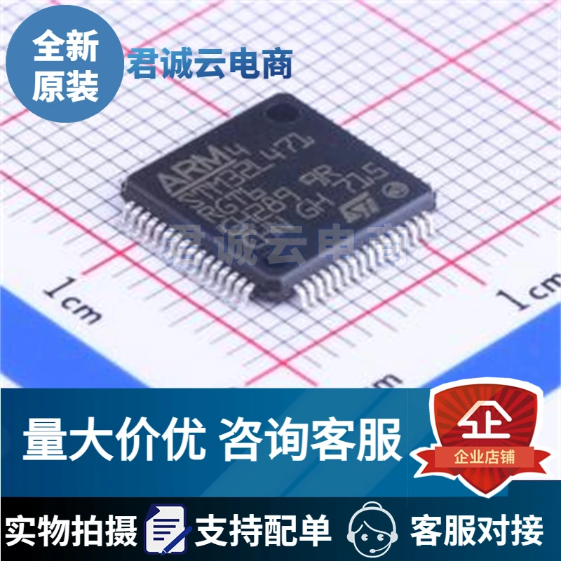 

MPU STM32MP135DAE7 однокристальный MCU SOC STM32MP135AAE3 STM32MP135FAF7 STM32MP135DAG7 STM32MP135CAE3