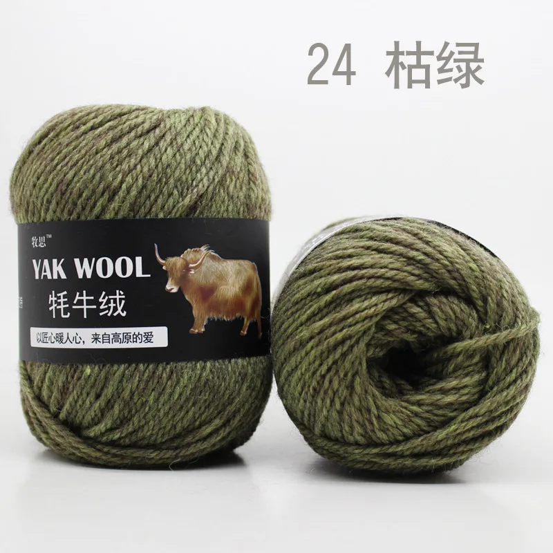 5pcs=500g Yak Wool 3-strand Yarn Hand-knitted Medium Coarse Sweater Coat Crocheted Scarf Hat Wholesale | Дом и сад