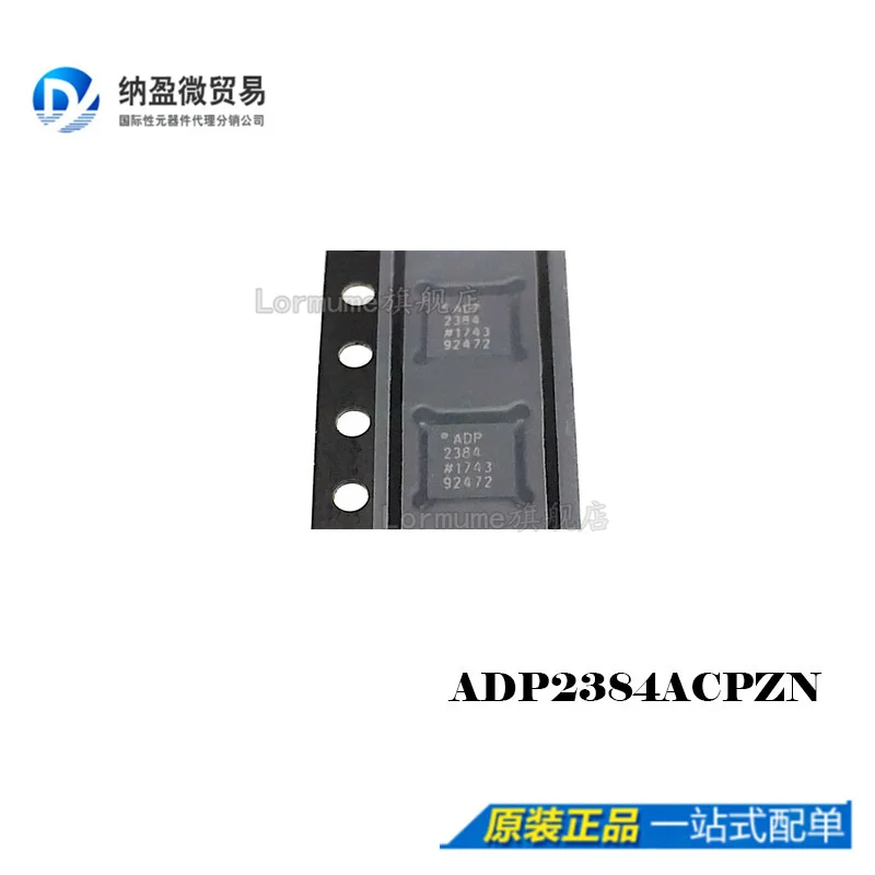 

Бесплатная идентификация параметров ADP2384ACPZN20V 4A понижающий синхронизатор 10 шт.