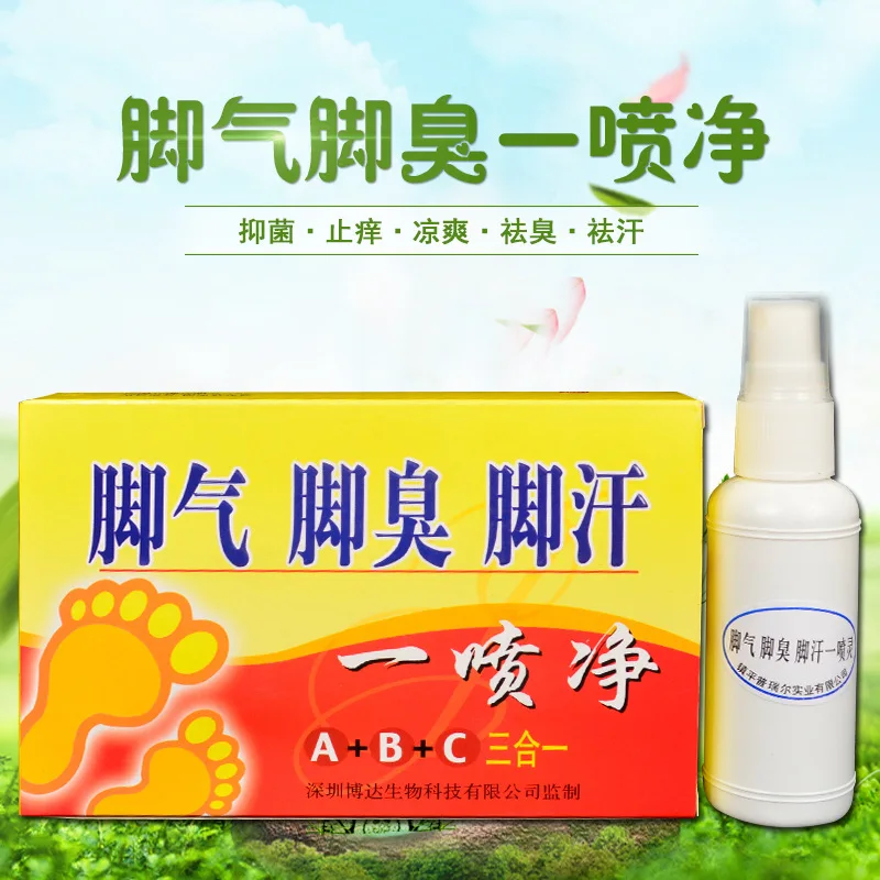 

Этикетировочный спрей Preel, прямые продажи с завода, травяная эссенция, удаление запаха стопы, пот стопы, запах стопы, спрей