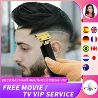 electric hair clipper set usb charger boost hair trimmer cutter hair fast charging rechargeable type c port for kid adults beard