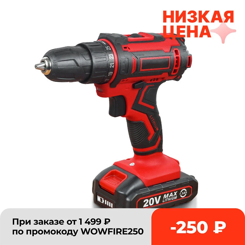 

21V Electric Cordless Drill High-power Electric Screwdriver Lithium Battery Wireless Rechargeable Drills Brush Motor Power Tools