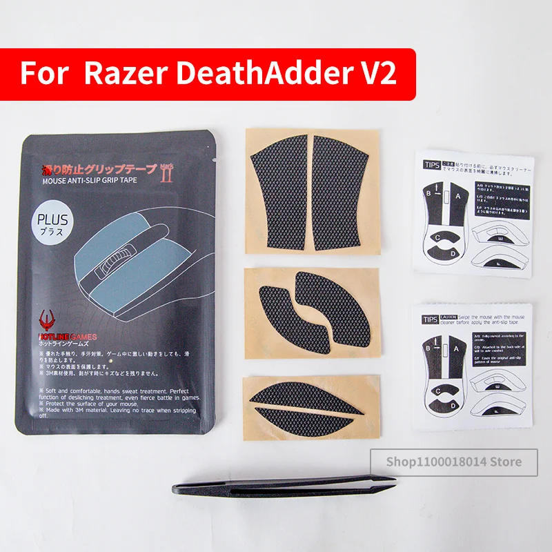 

Original Hotline Games 2.0 Plus Mouse Grip Tape for Razer DeathAdder V2 Mouse Anti-Slip Tape ,Grip Upgrade,Pre Cut,Easy to Apply