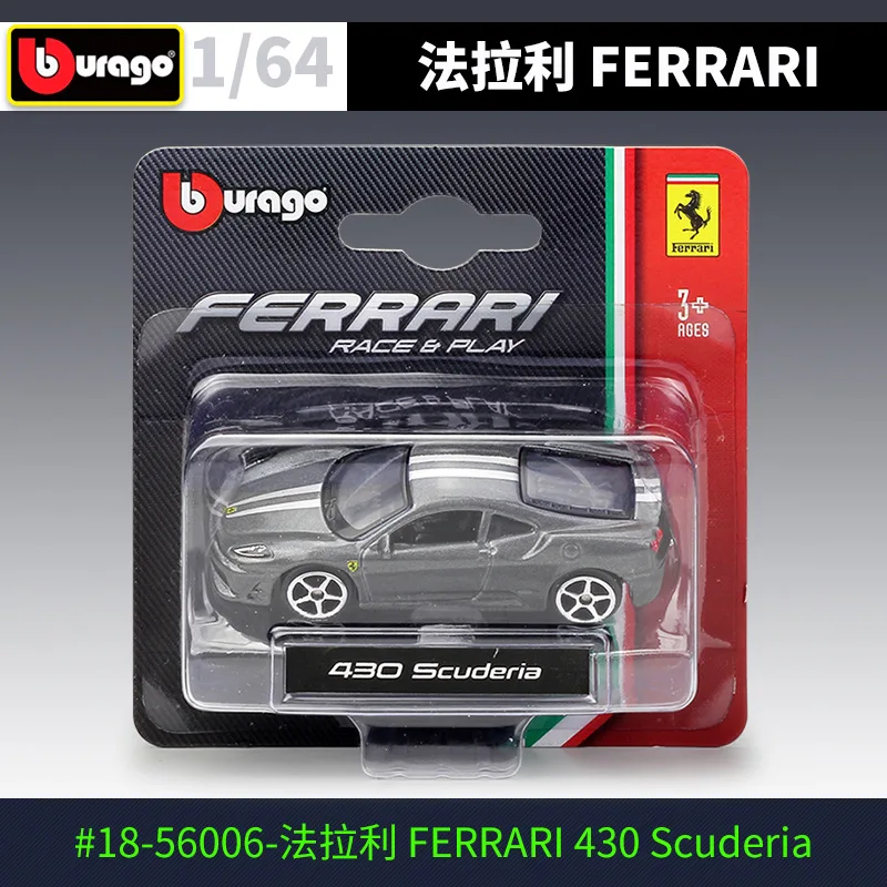 Литой классический симулятор Ferrari Bburago в масштабе 1:64 металлическая модель