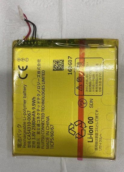 Новый аккумулятор 2580 мАч CA54310-0067 для FUJITSU Arrow NX F-01K M03 M04 + Инструменты | Мобильные