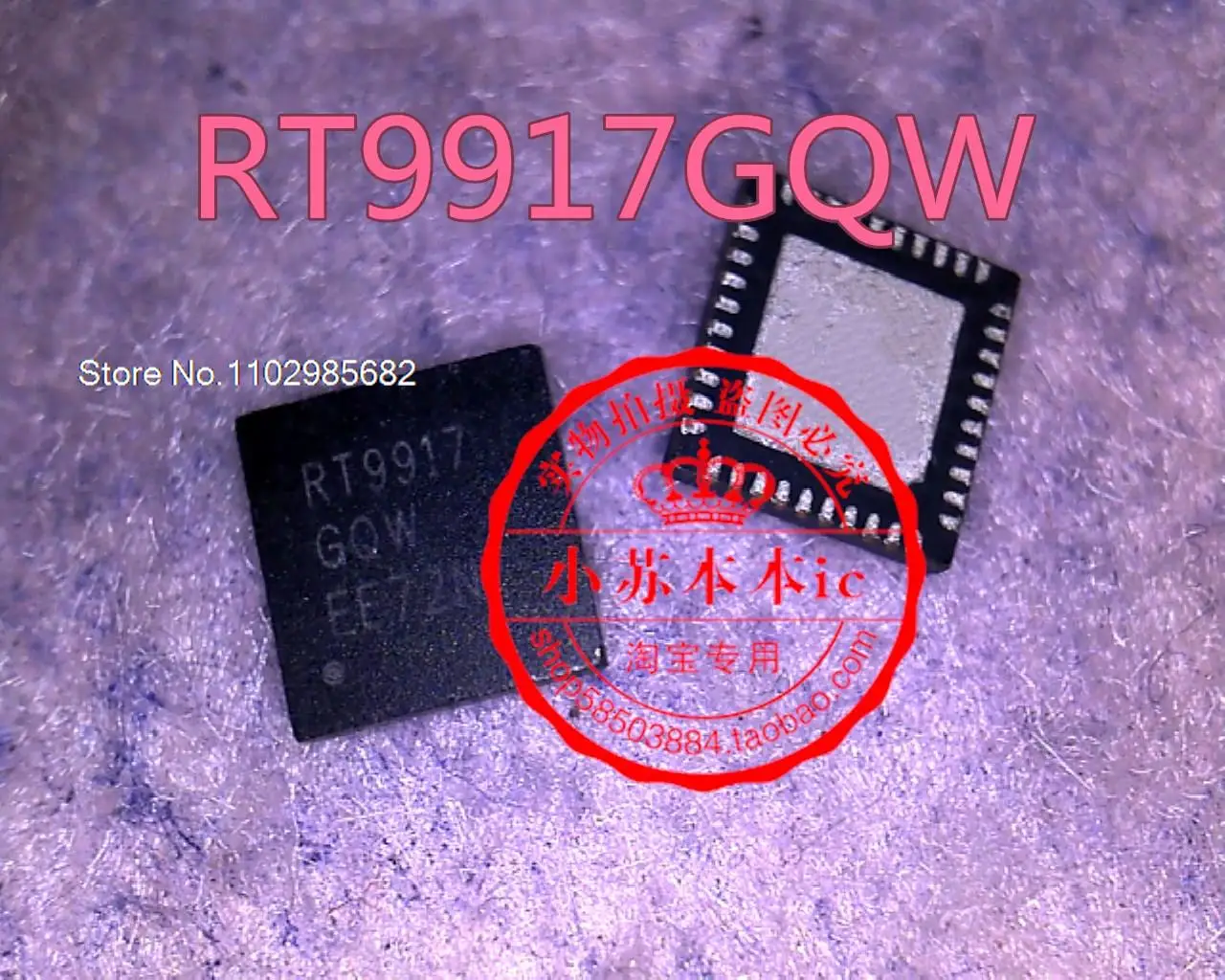 5 шт./партия RT9917GQW RT9917 QFN