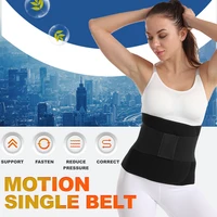 women and men waist support belt back waist trainer trimmer belt gym waist protector weight lifting sports body shaper corset