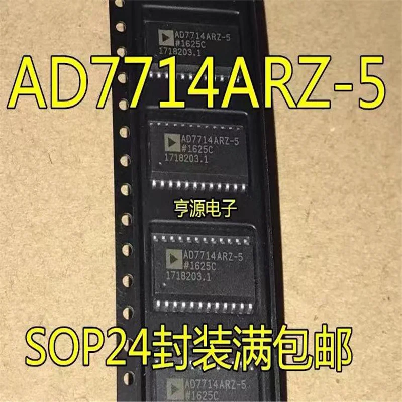 

1-10 шт. Φ SOP24 AD7714AR AD7714 IC