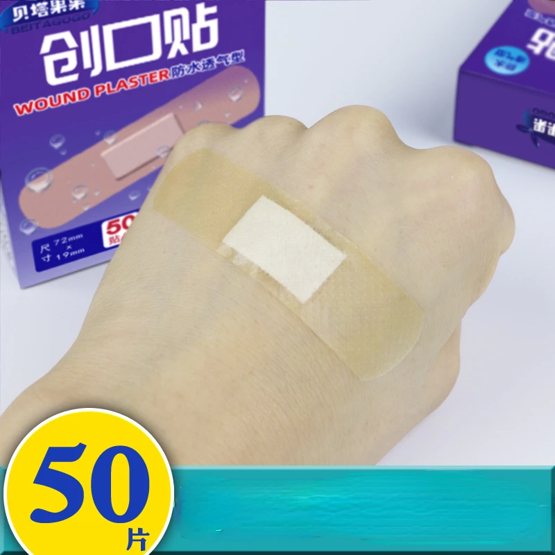 

50Pcs/lot Wound Adhesive Plaster Medical Anti-Bacteria Band Aid Sticker Home Travel Emergency Kit