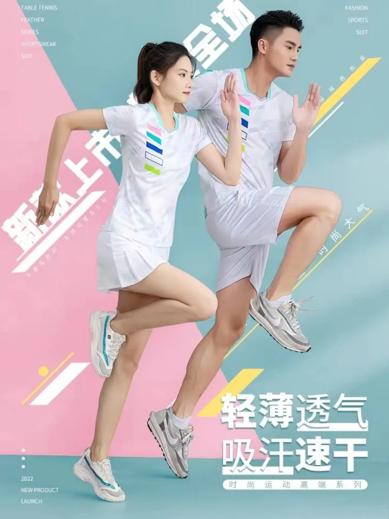 Unisex badminton tennis clothes, men's and women's outdoor sports quick drying breathable light
