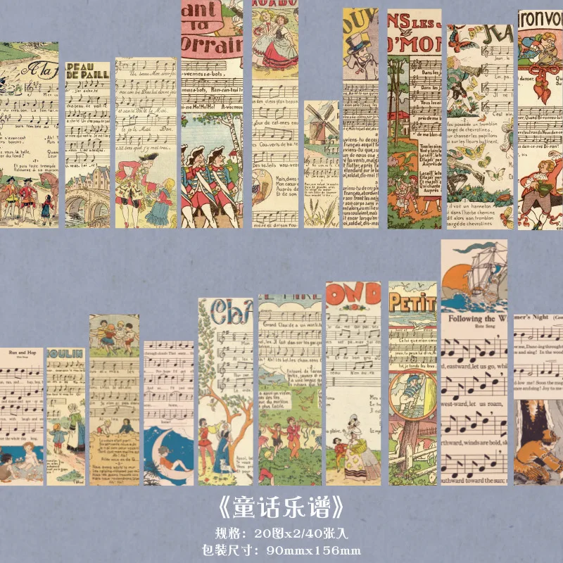 

40 Pcs Vintage Bills Poster Botany Stickers Ticket Pack Journal Scrapbooking Decoration Material Stickers Stationery Supplies