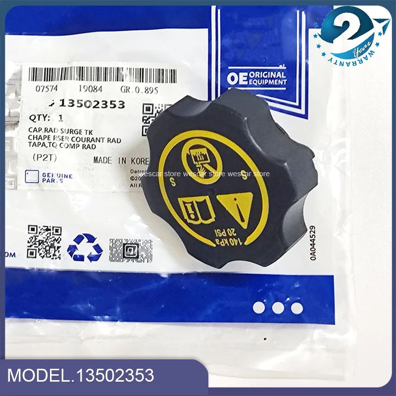 

1 шт. расширительный коллектор радиатора охлаждающей жидкости, крышка бака OEM 13502353 Для Chevrolet Cruze Opel Vauxhall Insignia Astra Corsa Zafira