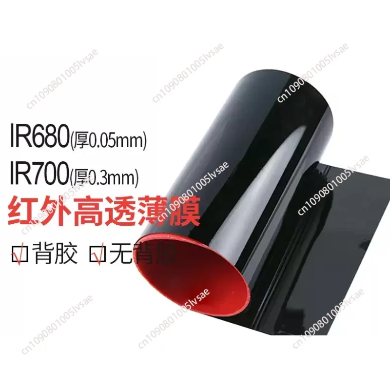 Ультратонкая оптическая пластиковая пленка Инфракрасный фильтр высокой