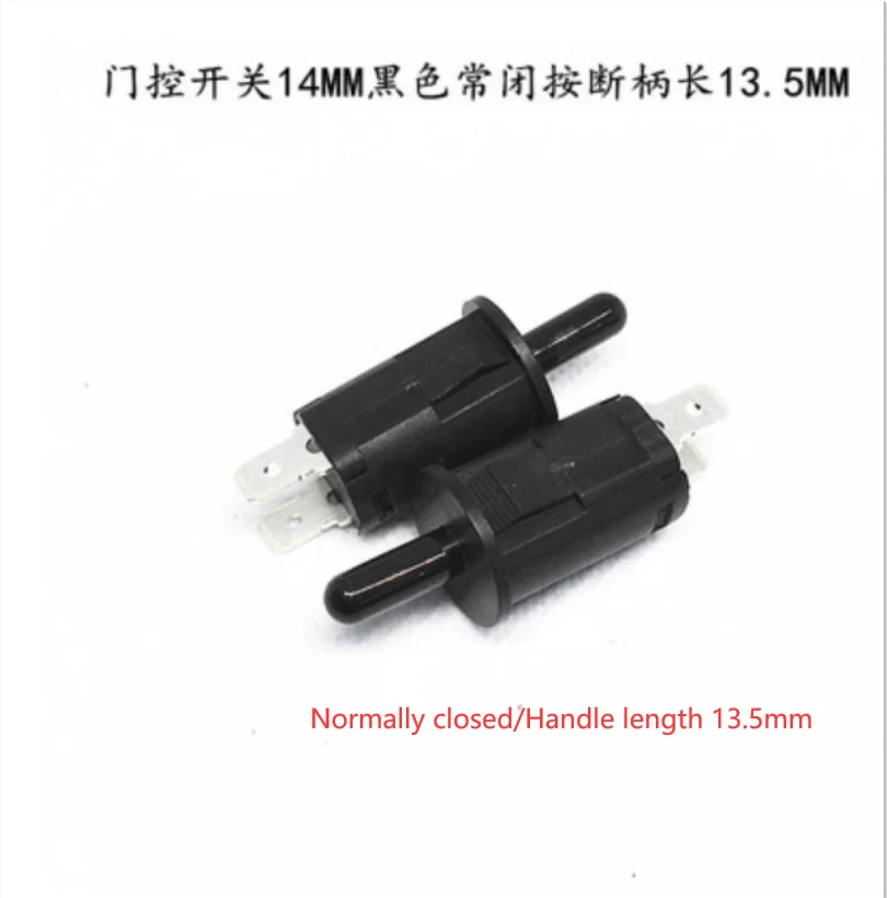 Дверной выключатель для дезинфекции шкафов и холодильников 125-250 В