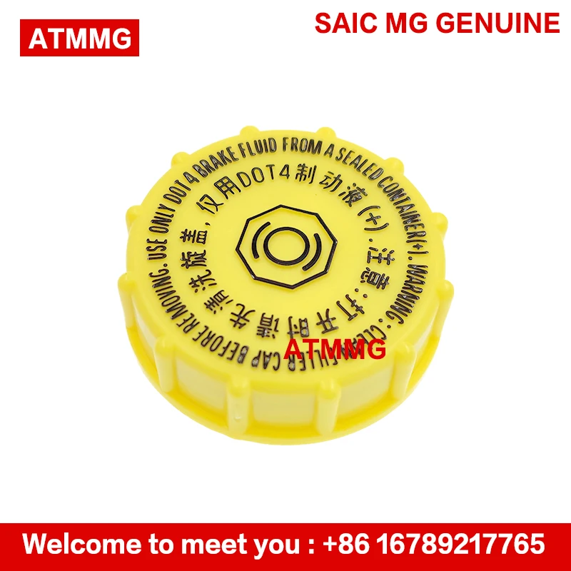 ATMMG для sain MG RX5 HS GS MG3 тормозное масло шляпа котелок Крышка Резервуара тормоза 10198232