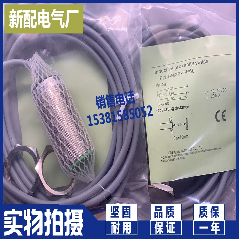 

Sensor fi10h-m30-cn6l