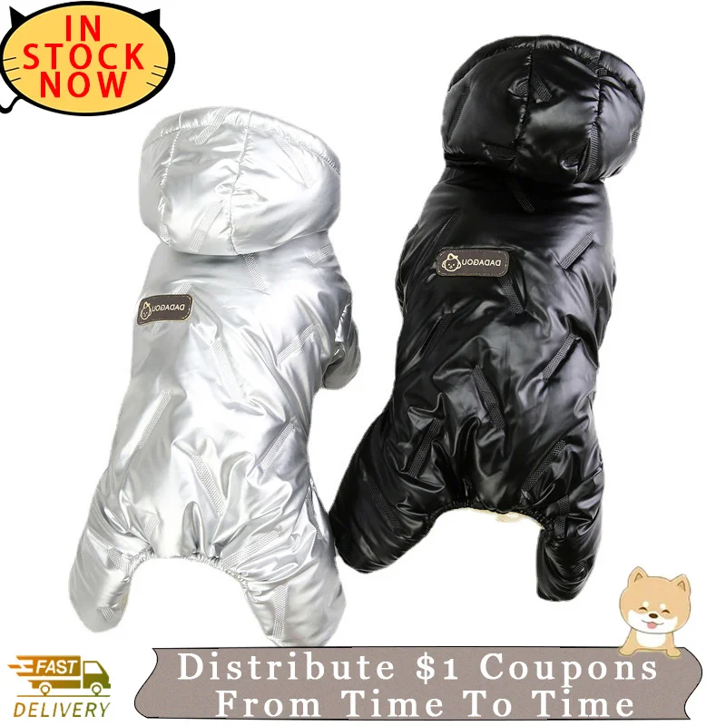 

2022 пуховая куртка для домашних питомцев, одежда для маленьких собак, куртка для чихуахуа, костюмы для Йорка, пальто Shih Tzu, наряд для пуделя